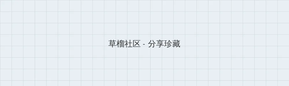宝贝乘把腿张开让我添 草榴社区版块横幅